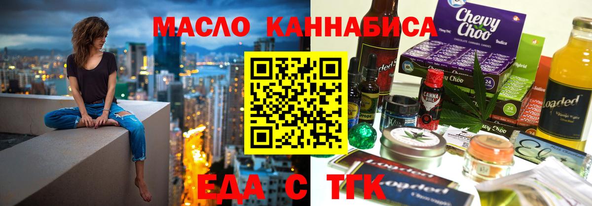 Canna-Cookies марихуана Краснокаменск