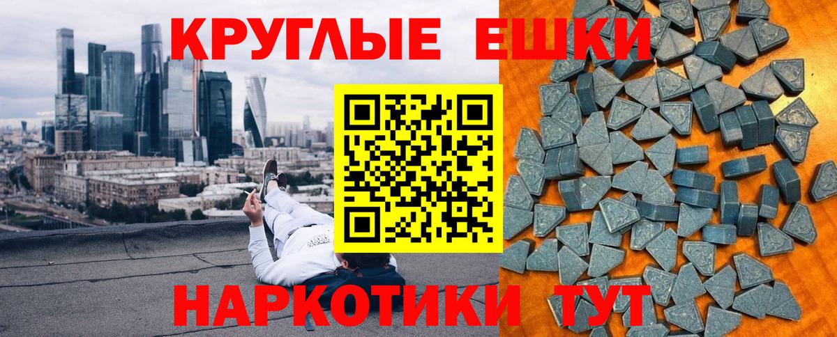 Краснокаменск  ЭКСТАЗИ 300 mg  MEGA ССЫЛКА  Вход с VPN  Ecstasy 