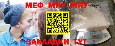 меф VHQ Ирбит