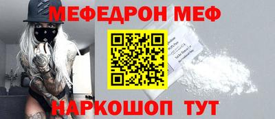 mix Ипатово