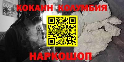 меф VHQ Ирбит