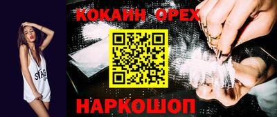 мдма Кандалакша