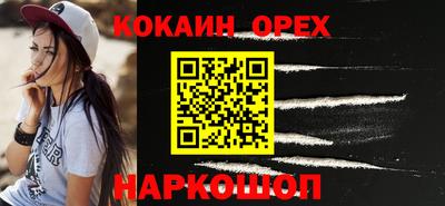 mix Ипатово