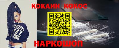 mix Ипатово