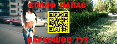 меф VHQ Ирбит