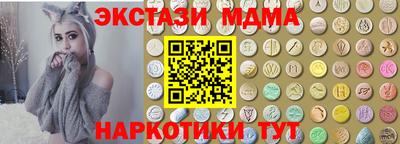 меф VHQ Ирбит