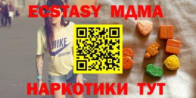 мет Камышлов