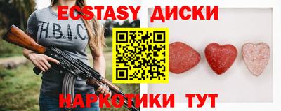 ГАЛЛЮЦИНОГЕННЫЕ ГРИБЫ Изобильный