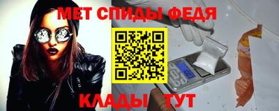 меф VHQ Ирбит