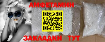 меф VHQ Ирбит