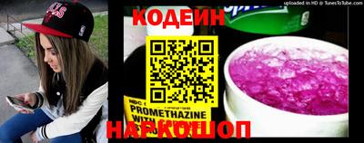 mix Ипатово