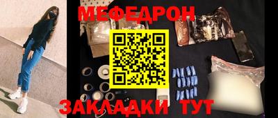 mix Ипатово