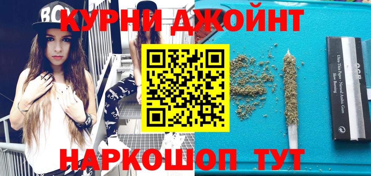 Бошки марихуана сатива Краснокаменск