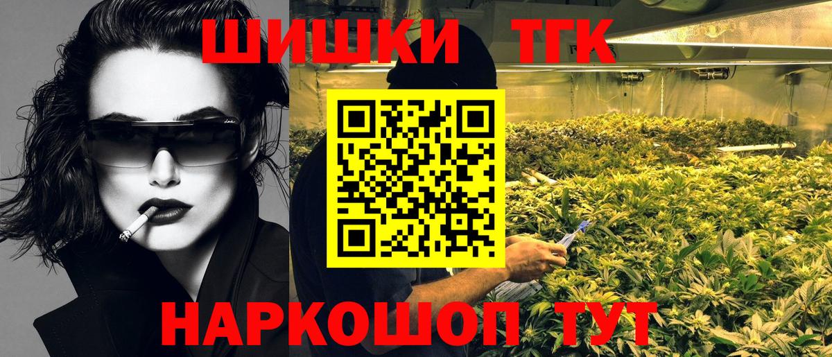 МАРИХУАНА план  Шишки марихуана план  Краснокаменск  Конопля индика  Вход с VPN 